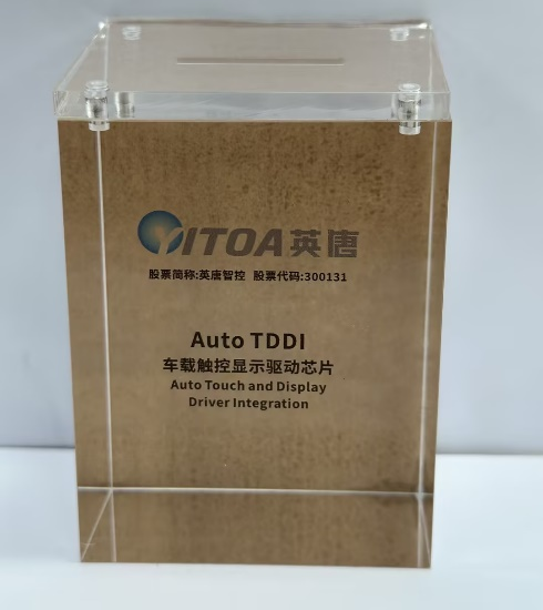 英唐智控：車載TDDI量產(chǎn)交付，爭取國產(chǎn)替代先機